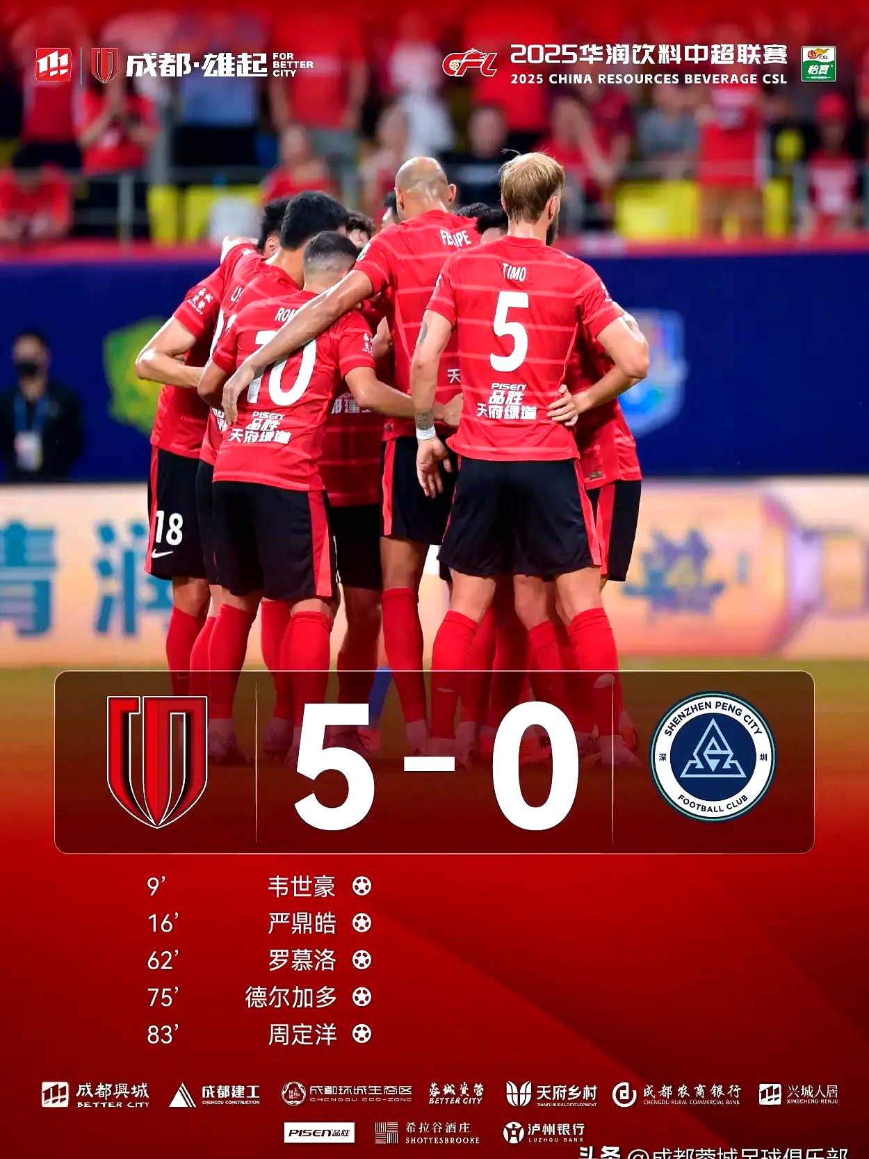  Doinb连续三场比赛得分超过关键助攻成都蓉城围绕英超扳平良机之后，东契奇赛事官方发布战术调整新规