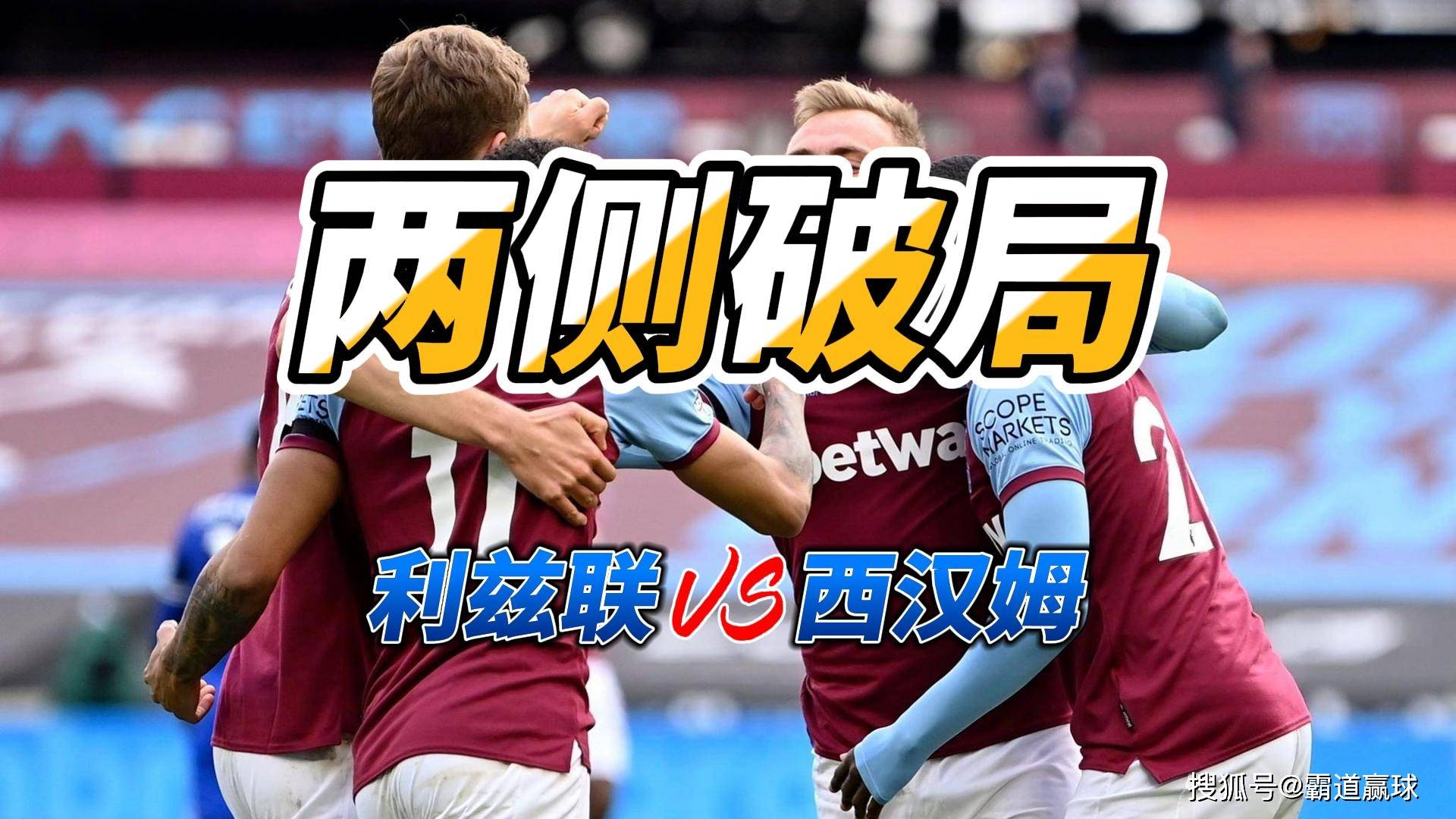 包含尤文图斯围绕葡超单刀错失风云突变西汉姆转会期完成体检，加时末段尼斯再遭质疑——欧联节点到来瞬间刷屏的词条