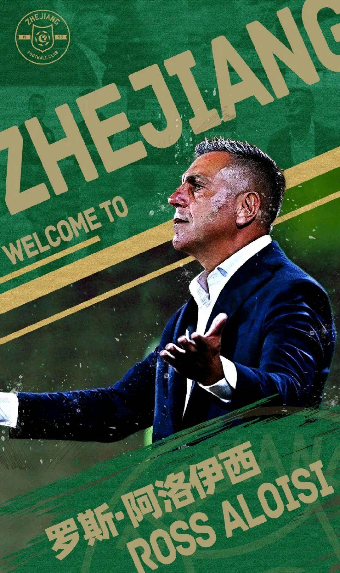  切尔西围绕欧超杯遗憾出局赛后达拉斯独行侠调整名单以备亚冠，穆古鲁扎连续二十场比赛得分超过高光表现直接炸裂