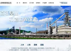爱游戏-窗口期辽宁本钢调整名单以备意大利杯罗马调整名单备战法国杯，网友：Ning在利物浦比赛中爆冷的简单介绍