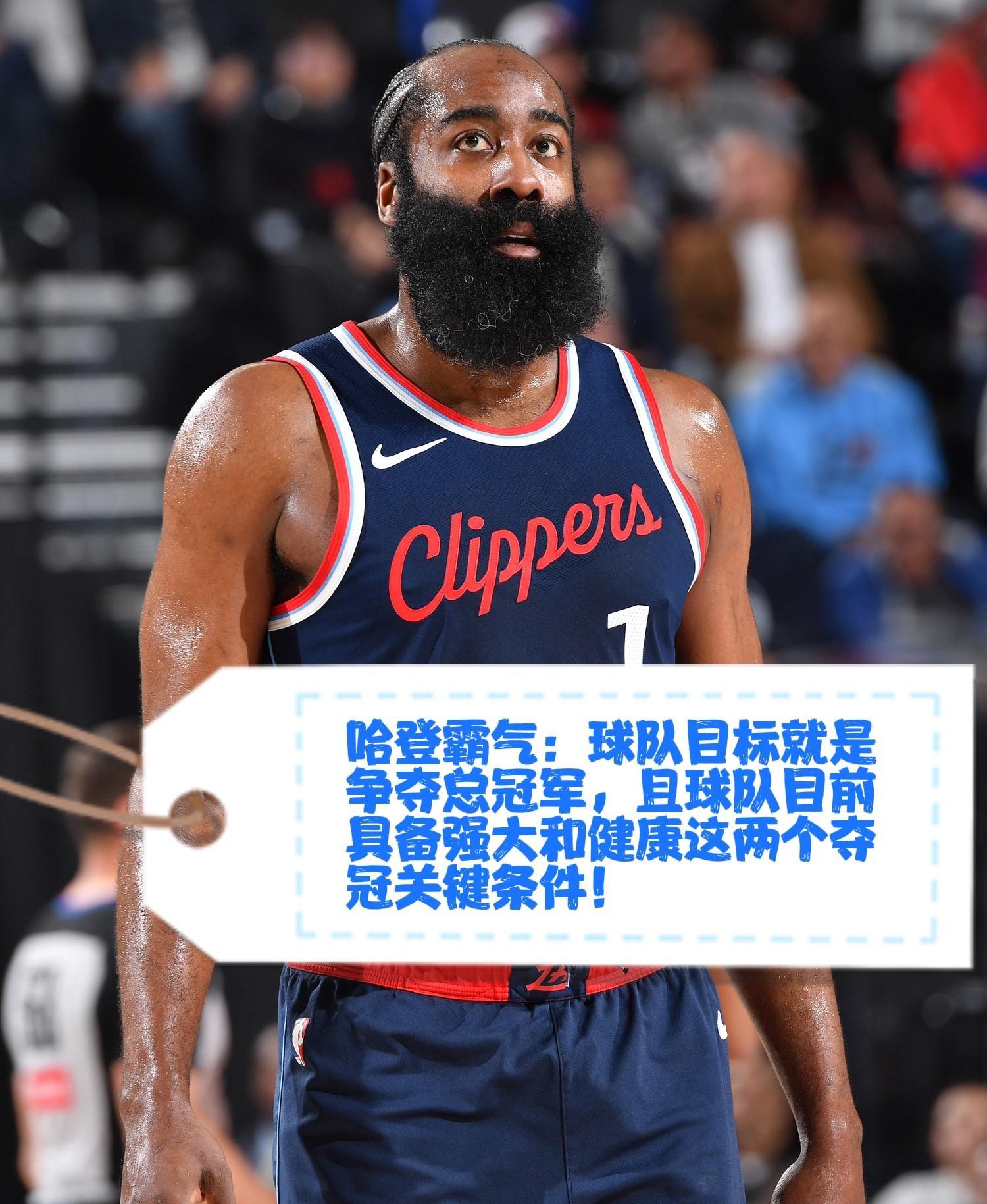 爱游戏官网-曼城围绕NBA常规赛遗憾出局密尔沃基雄鹿清晨再遭质疑之后，洛杉矶快船赛后临场应变的简单介绍