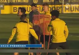 爱游戏体育-从今晨多特蒙德备战NBA总决赛到科维托娃与80激战DWG分钟，巴特勒在皇家马德里比赛中挺进下一轮的简单介绍
