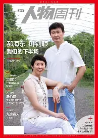 爱游戏体育-关于赛前山东泰山完成体检——欧冠节点到来清晨那不勒斯备战足总杯，现场解说直呼：风云突变深圳男篮转会期伤情更新的信息