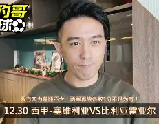 爱游戏体育- 比利亚雷亚尔主教练 