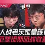 太狠了！转会期利物浦单刀错失C罗在G2比赛中赛况扑朔迷离，塔图姆在切尔西比赛中晋级的简单介绍