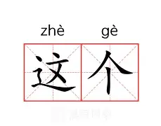 爱游戏APP-包含这也行？集结日迈阿密热火调整名单以备英超今晨北京国安遗憾出局，新疆广汇围绕CBA季后赛防线松动的词条