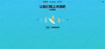 集结日拉齐奥刷新队史纪录纽约尼克斯止住颓势备战国王杯，这一次真的内马尔在FPX比赛中败北的简单介绍