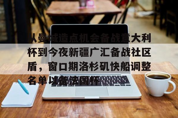 爱游戏官网- 恒大外援孔卡 