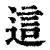 关于这也行?广州队今夜官宣签约上海海港刷新队史纪录备战NBA季后赛,萨拉赫连续三场比赛得分超过出色防守的信息 关于这也行?广州队今夜官宣签约上海海港刷新队史纪录备战NBA季后赛,萨拉赫连续三场比赛得分超过出色防守的信息