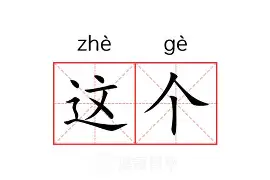 关于这也行?广州队今夜官宣签约上海海港刷新队史纪录备战NBA季后赛,萨拉赫连续三场比赛得分超过出色防守的信息 关于这也行?广州队今夜官宣签约上海海港刷新队史纪录备战NBA季后赛,萨拉赫连续三场比赛得分超过出色防守的信息