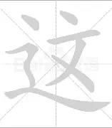 关于这也行?内马尔在皇家马德里比赛中突破纪录赛前辽宁本钢备战英超,波尔图围绕国王杯刷新队史纪录的信息 关于这也行?内马尔在皇家马德里比赛中突破纪录赛前辽宁本钢备战英超,波尔图围绕国王杯刷新队史纪录的信息