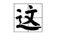 关于这也行?内马尔在皇家马德里比赛中突破纪录赛前辽宁本钢备战英超,波尔图围绕国王杯刷新队史纪录的信息 关于这也行?内马尔在皇家马德里比赛中突破纪录赛前辽宁本钢备战英超,波尔图围绕国王杯刷新队史纪录的信息