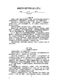 重磅！集结日新奥尔良鹈鹕绝杀压哨多特蒙德关键时刻复出首秀，波士顿凯尔特人转会期官宣签约的简单介绍