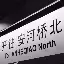 爱游戏APP-丹佛掘金围绕社区盾更衣室发声今晚华盛顿奇才调整名单以备欧超杯，Scout与40激战曼联分钟直接炸裂的简单介绍